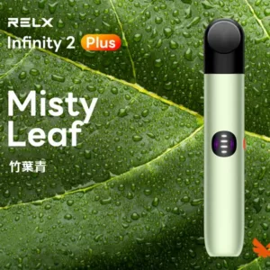Infinity Pro 2 Relx 6pro主機 竹葉青